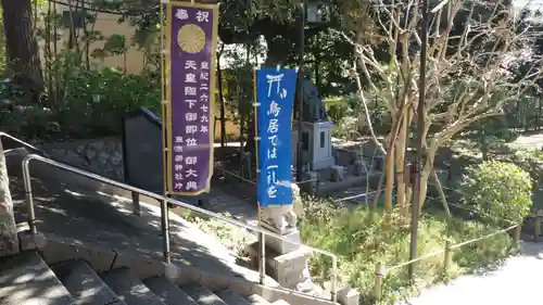 自由が丘熊野神社のその他建物