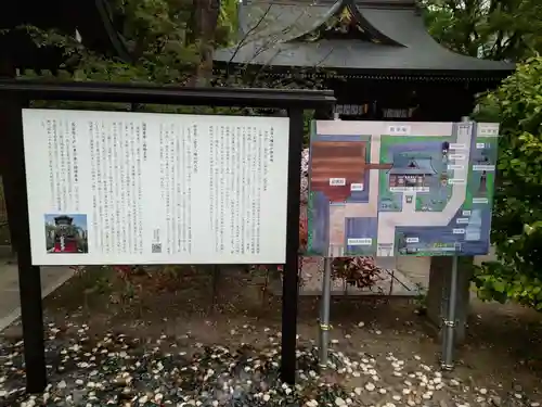 若宮八幡社(愛知県)