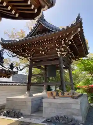 横蔵寺(兵庫県)