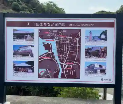 了仙寺(静岡県)