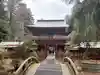 那須神社(栃木県)