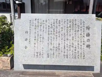 京都霊山護國神社(京都府)