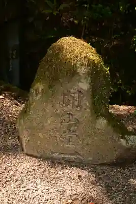 永保寺(岐阜県)