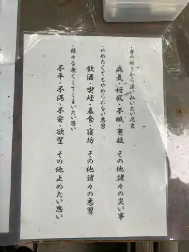 曽許乃御立神社のその他建物