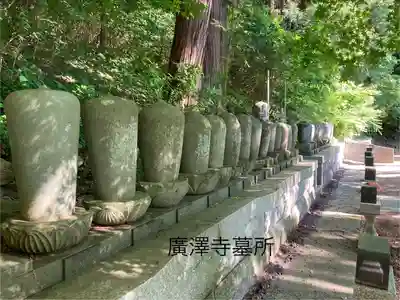 広沢寺(長野県)