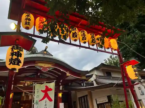 居木神社(東京都)