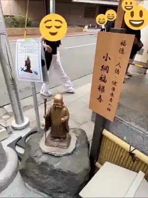 小網神社(東京都)