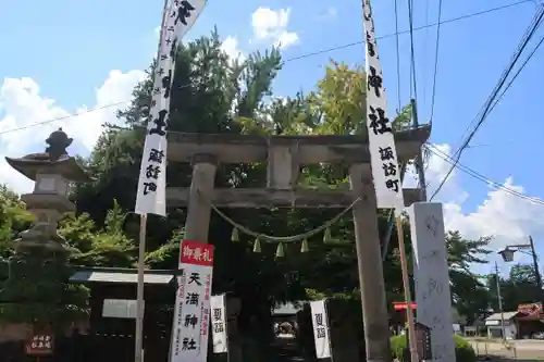 神炊館神社 ⁂奥州須賀川総鎮守⁂の鳥居