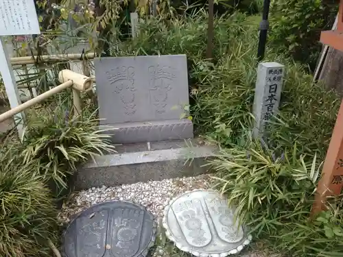 福泉寺のその他建物