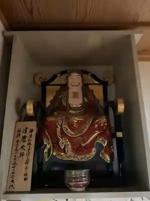 祥雲寺(愛知県)