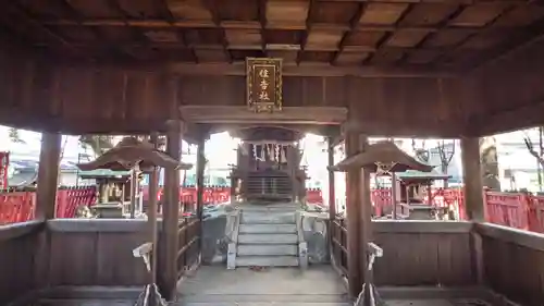 住吉社(愛知県)