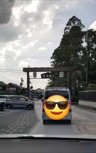 多賀大社(滋賀県)