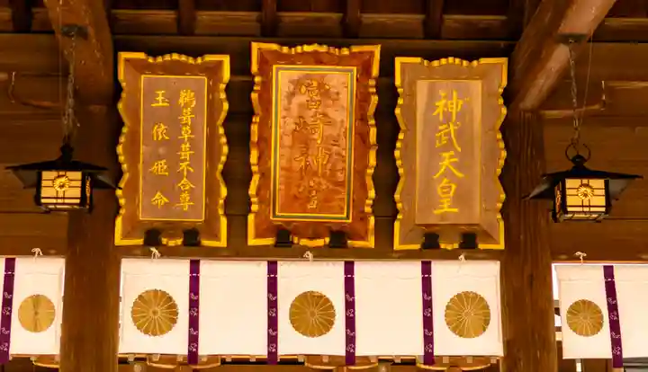 宮崎神宮(宮崎県)