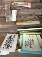 禅林寺の{uncategorized: "未分類", other: "その他", undefined: "問題あり", building: "その他建物", grave: "お墓", sacred_gate: "鳥居", guardian: "狛犬", statue: "像", buddha: "仏像", history: "歴史", nature: "自然", garden: "庭園", animal: "動物", pagoda: "塔", temizu: "手水舎", mountain_gate: "山門・神門", sanctuary: "本殿・本堂", subordinate: "末社・摂社", art: "芸術", scenery: "景色", jizo: "地蔵", ema: "絵馬", goshuin: "御朱印", omikuji: "おみくじ", items: "授与品その他", amulet: "お守り", goshuincho: "御朱印帳", eats: "食事", festival: "お祭り", votive_dance: "神楽", shichigosan: "七五三参", wedding: "結婚式", experience: "体験その他", initially: "初詣", around: "周辺", anti_infection: "感染症対策"}