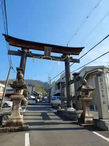 恩智神社の鳥居