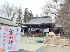 象山神社(長野県)