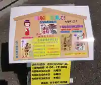 貴船社(一社3)のその他建物