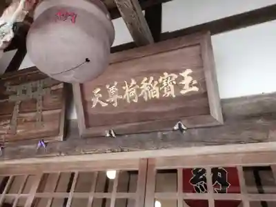 龍光寺のその他建物