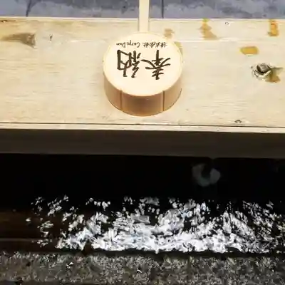 鳩森八幡神社の手水舎