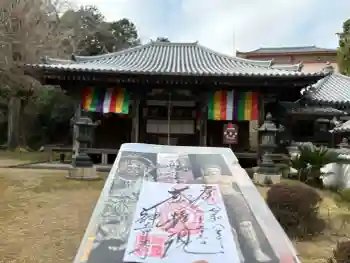 神童寺の御朱印 2026年02月