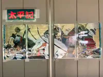 新田神社(群馬県)