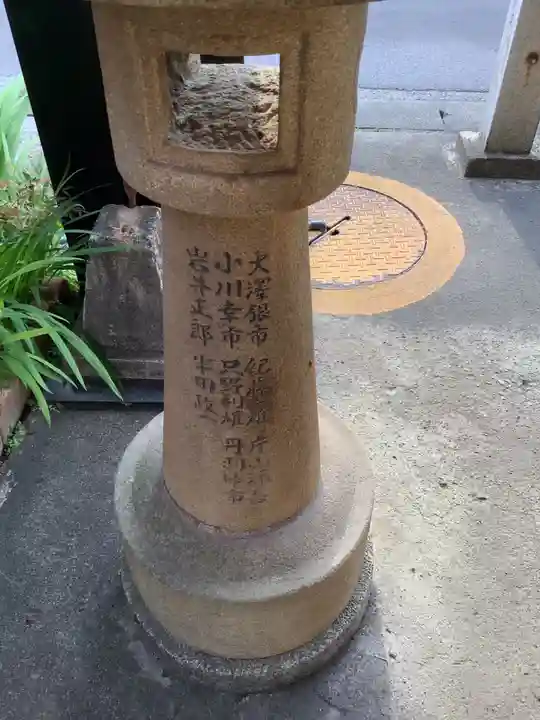 一本松弘法堂のその他建物