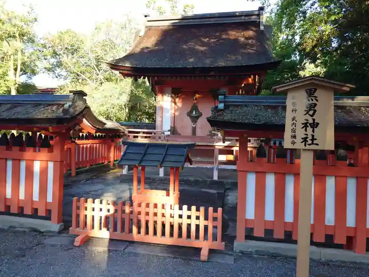 宇佐神宮(大分県)