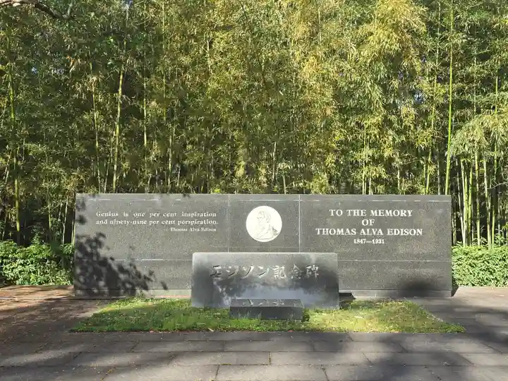 石清水八幡宮(京都府)