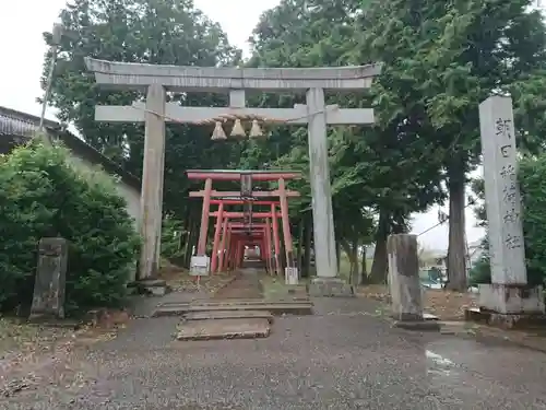 朝日稲荷神社の鳥居