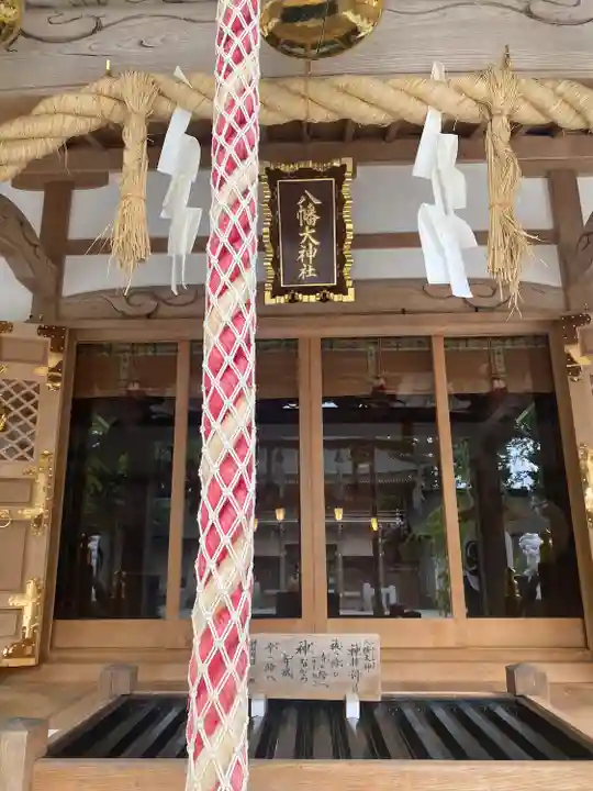 八幡大神社(東京都)