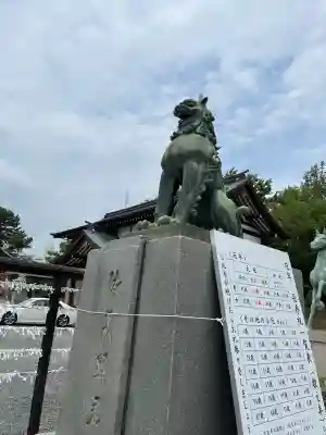 廣島護國神社(広島県)