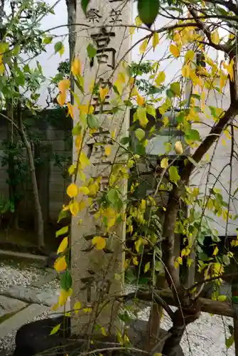 高木神社のその他建物