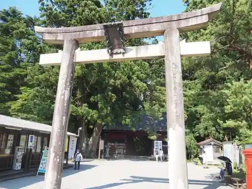 出羽神社(出羽三山神社)～三神合祭殿～の鳥居