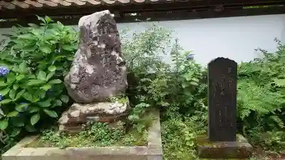 医王寺(福島県)