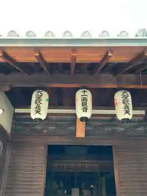法楽寺(大阪府)