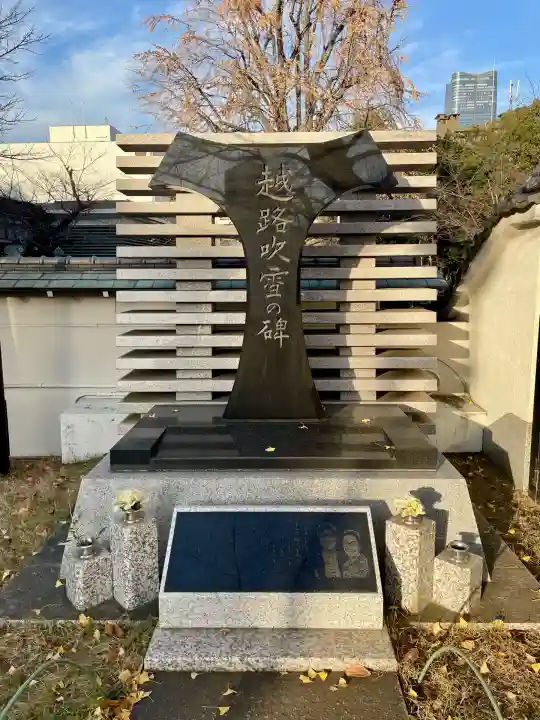 善福寺(東京都)