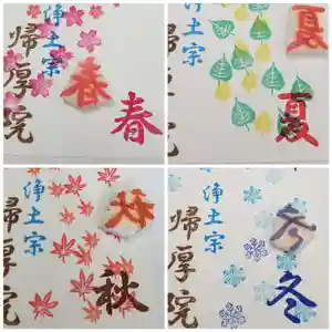 帰厚院(北海道)(2020年06月07日(日) 15時37分19秒投稿)