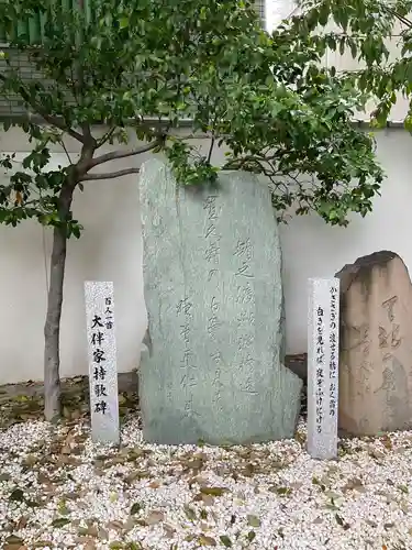 鵲森宮(大阪府)