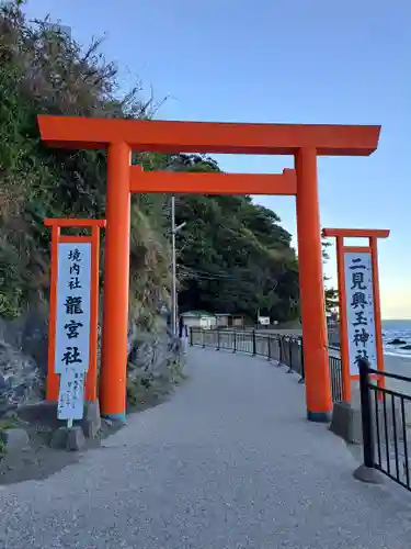 二見興玉神社(三重県)