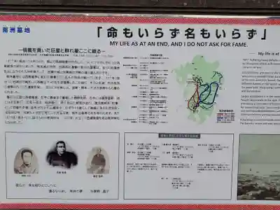 南洲神社のその他建物