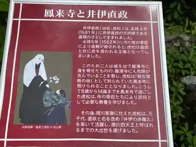 鳳来寺(愛知県)