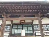 東光寺の{uncategorized: "未分類", other: "その他", undefined: "問題あり", building: "その他建物", grave: "お墓", sacred_gate: "鳥居", guardian: "狛犬", statue: "像", buddha: "仏像", history: "歴史", nature: "自然", garden: "庭園", animal: "動物", pagoda: "塔", temizu: "手水舎", mountain_gate: "山門・神門", sanctuary: "本殿・本堂", subordinate: "末社・摂社", art: "芸術", scenery: "景色", jizo: "地蔵", ema: "絵馬", goshuin: "御朱印", omikuji: "おみくじ", items: "授与品その他", amulet: "お守り", goshuincho: "御朱印帳", eats: "食事", festival: "お祭り", votive_dance: "神楽", shichigosan: "七五三参", wedding: "結婚式", experience: "体験その他", initially: "初詣", around: "周辺", anti_infection: "感染症対策"}
