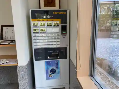 星谷寺(神奈川県)