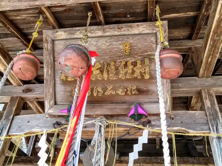住吉神社(宮城県)
