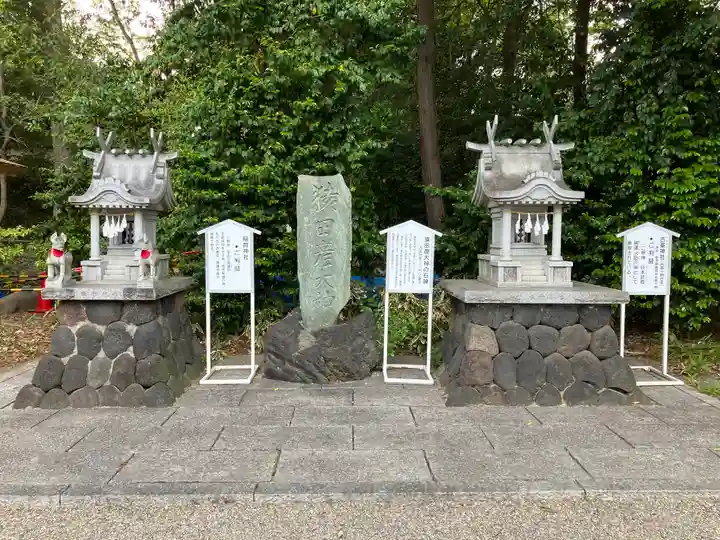 玉村八幡宮の末社・摂社