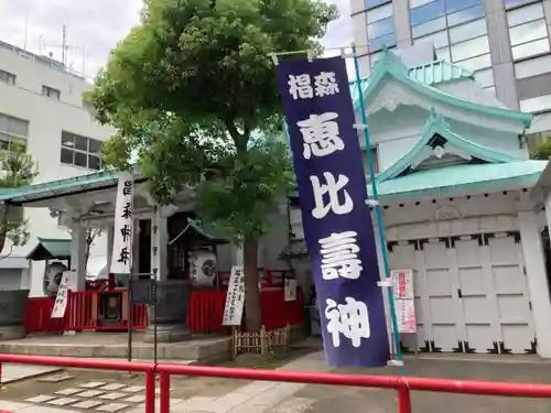 椙森神社の本殿