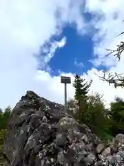 高峯神社(大室神社奥宮)(長野県)