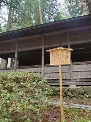 諏訪大社のその他建物