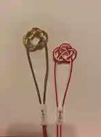 釧路一之宮 厳島神社の授与品その他