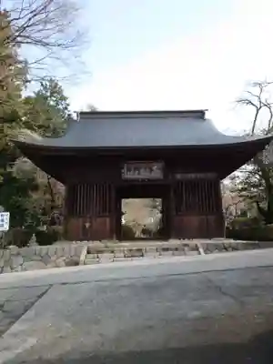 放光寺(山梨県)